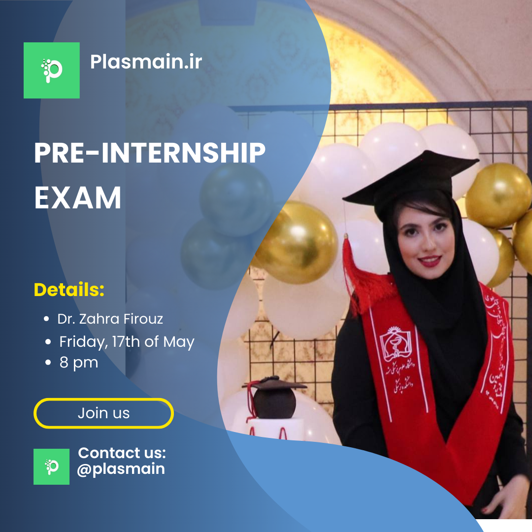 صفر تا صد آزمون پره